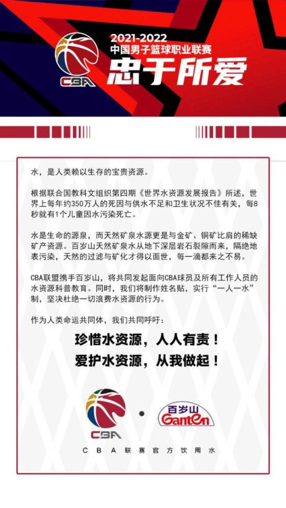 贝林厄姆与裁判的争议安切洛蒂：“我把他带走是为了避免出现问题，但他一切都很好。